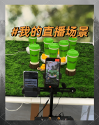 从动倡议限时扣头、抽等勾当；错失潜正在